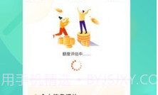 小微钱包V1.0.14截图