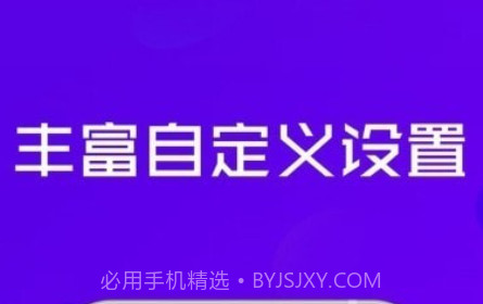 提词器全能王专业版v1.0.15截图