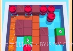移动地板v1.0.14截图
