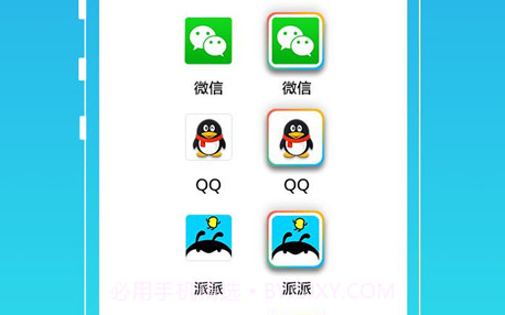 平行空间免root版V4.0.11截图