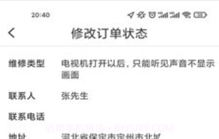 乐投v1.0.15截图
