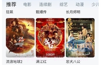 大师兄影视app最新安卓下载v3.3.9截图