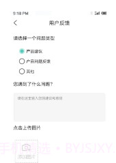 楼宇宝协同办公v1.0.13截图