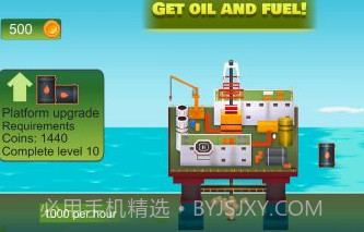 僵尸飞机世界大战v0.14截图