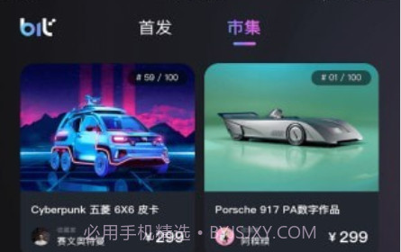 Bitgraphyv1.0.15截图