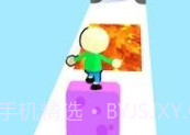 香皂冲浪v1.0.16截图
