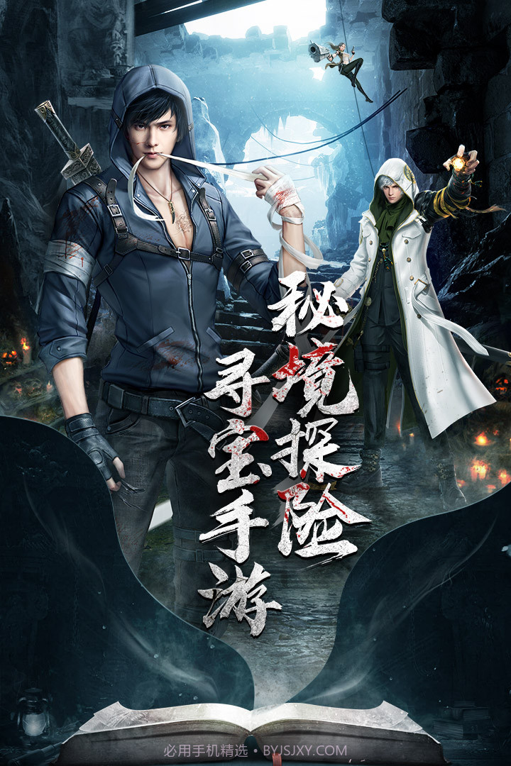 云中奇谭v1.0.13截图