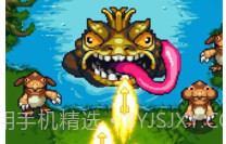 探索冲刺2v1.3.17截图