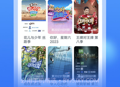 免费影视看看v2.10截图