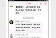 语戏appV2.8.13截图
