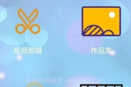 影片剪辑助手v1.17截图