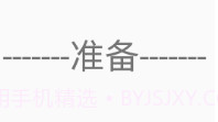 抽签篮球v.2.10截图