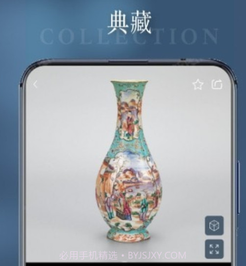 南博onev1.0.17截图