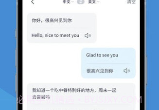 拍照立即翻译v1.0.11截图