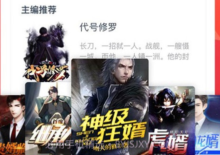 语梦小说在线阅读v1.5.10截图