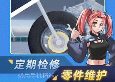 机场大亨 免广告v1.8.9截图