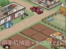 王大锤幸福生活v1.0.8截图