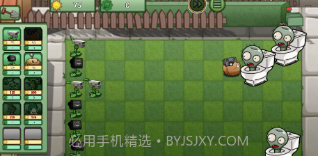 植物僵尸反击战v1.13截图