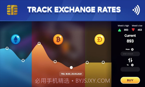 电脑制造商2v5.2.8截图