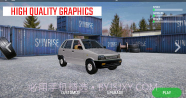印度汽车特技模拟器v1.11截图