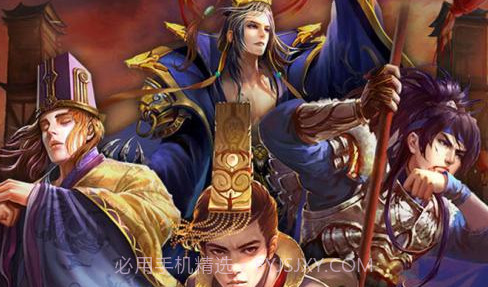 三国杀十周年互通版v1.5.11截图