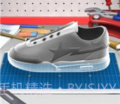运动鞋工艺v1.0.16截图