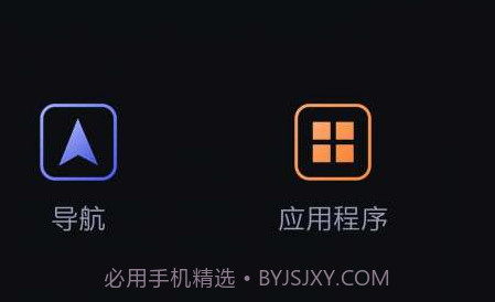 CarLinkv1.0107.10截图