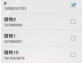 短信伪造大师v3.12截图