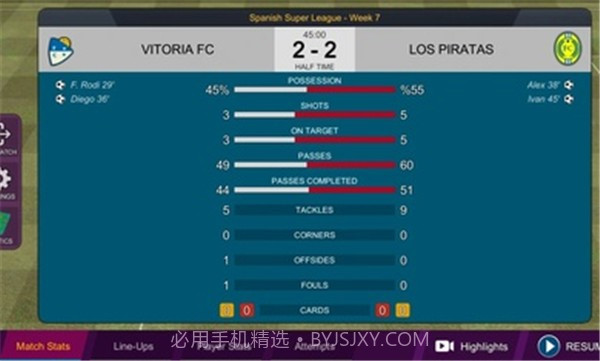 兄弟联盟足球v1.2.11截图