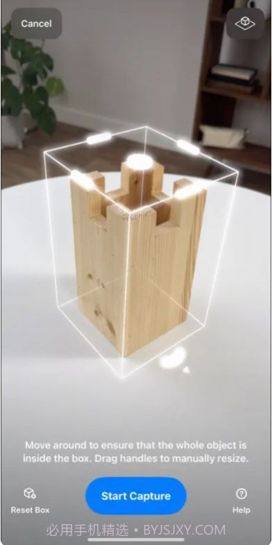 Reality Composerv1.8截图