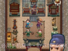 我要开镖局v3.23.17截图