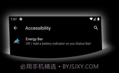 仿ios电量状态栏工具v6.5.10截图