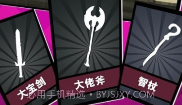 火柴人一击毙命v2.4.9截图