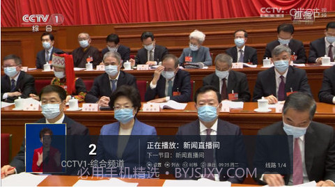 大清tvV1.0.14截图