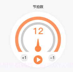 指尖吉他调音器v3.1.16截图