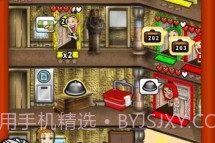 Hotel Dashv2.9截图