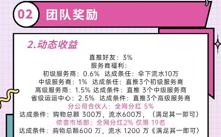 侬音商城v1.0.16截图