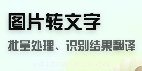 全能疾速扫描v1.17截图