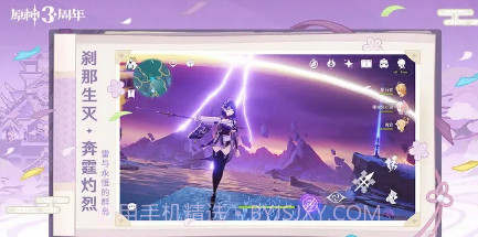 genshinnsfnv4.1.12截图