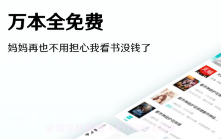 徒留阅读v3.23.17截图