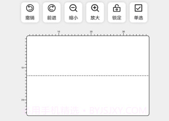 百刻云打印v3.1.10截图