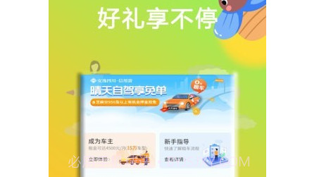 云车库v1.0.14截图