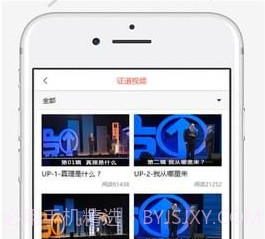 奇妙真相v2.1.11截图