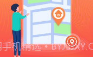 瑞芯智慧校徽v1.2.12截图