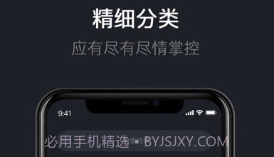 爱思铃声v1.0.19截图