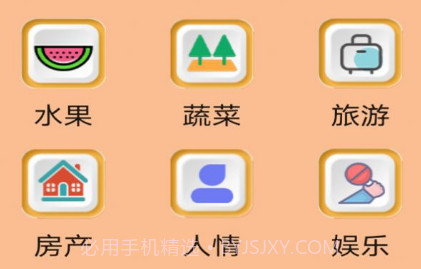 小猫记账1.16截图