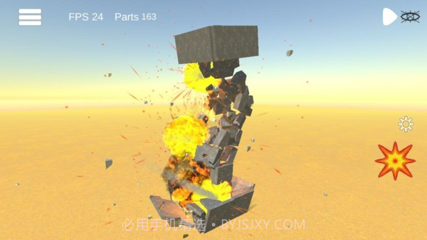 爆破模拟器2v4鐎瑰宕渧1.8截图