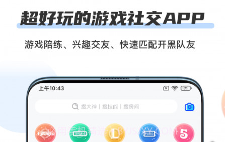 千寻陪练v1.0.14截图