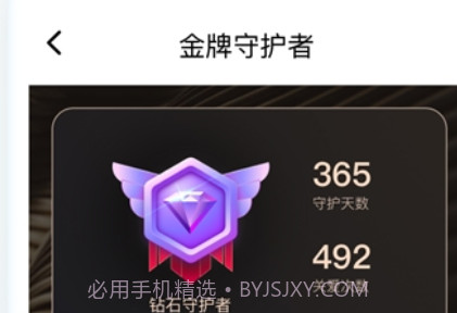 关爱助手v1.1.15截图