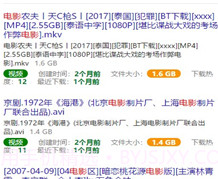 kitty磁力兔子v1.0.11截图